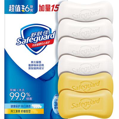 舒肤佳除螨除菌纯白柠檬家用香皂