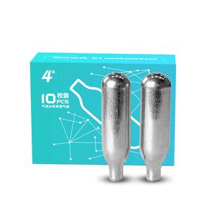 4度气泡水机气泡弹苏打水机通用CO2二氧化碳一次性气蛋食品级10个