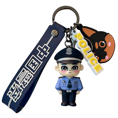 蜀黍卫士小公安钥匙扣挂件