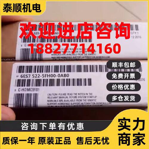 议价6ES7522-5FH00-0AB0西门子S71500数字量输出模块6ES75225FH00