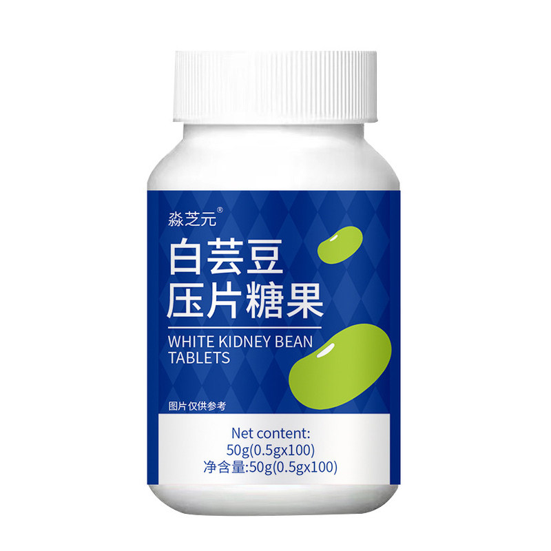 白芸豆片健康养生食品压片糖果淼芝元官方正品