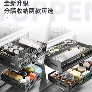 碗碟拉篮全铝拉篮 意铂尼宝格橱柜铝合金分隔抽屉式 工厂严选