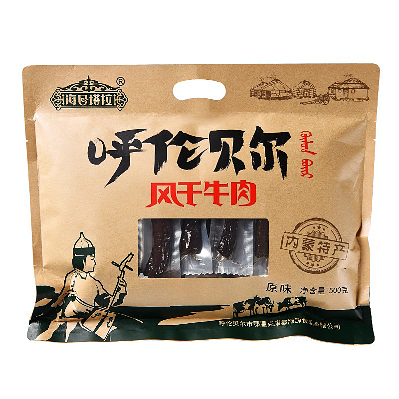 内蒙古呼伦贝尔鑫绿源海日塔拉手撕风干牛肉干特产 耐嚼 超市同款
