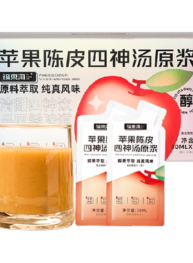 福东海当季新货弹嫩甘糯桂圆干