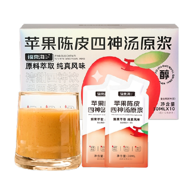 福东海龙眼肉桂圆干中药材