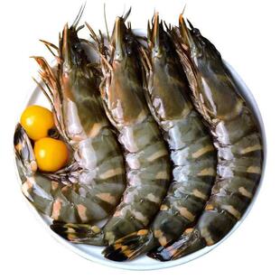 黑虎虾超大新鲜冷冻老虎虾基围虾冻虾特大鲜活速冻海鲜斑竹九节虾