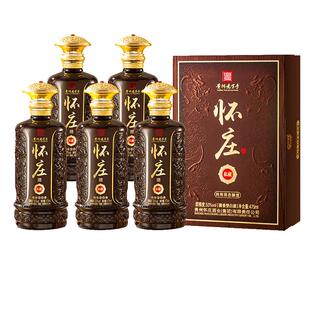 怀庄1983私藏酒53度酱香型优级纯粮白酒475ml*6瓶整箱囤货送礼