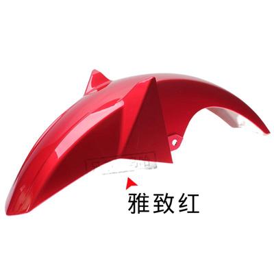 雅马哈飞致150前泥板档