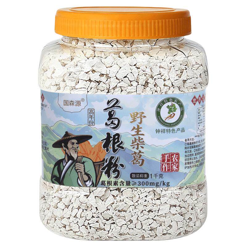 野生柴葛根粉2斤装野葛粉天然农家手工正宗纯正品代餐粉 钟祥特产