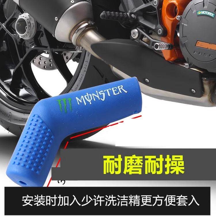 摩托车档杆套 挂挡杆改装 换挡胶套 变档杆套 跑车趴赛鞋套保护套