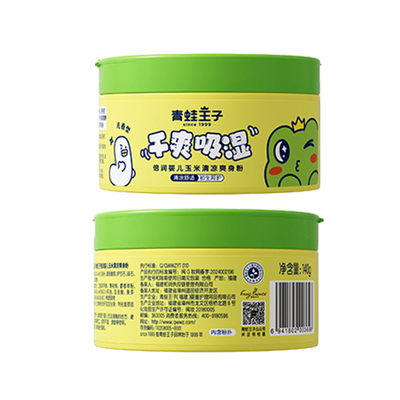 青蛙王子倍润婴儿玉米爽身粉干爽吸湿清凉舒爽舒缓褶皱红官方正品