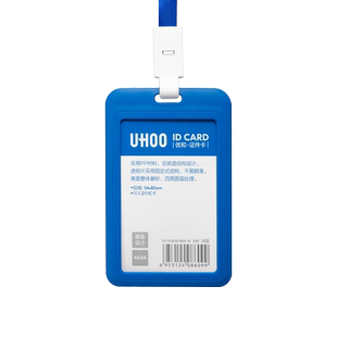 优和工作证卡套定制厂牌双面透明胸牌接送卡幼儿园证件照工牌高级感挂脖带挂绳工作牌可伸缩挂牌员工保护套