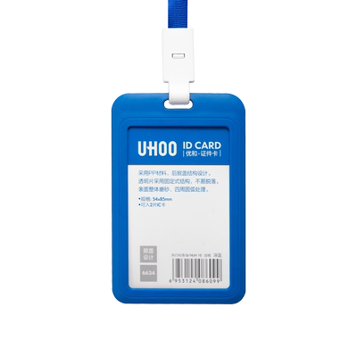 优和证件卡套工作牌带挂绳