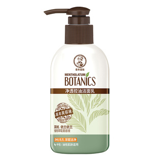 曼秀雷敦男女士洗面奶净透控油蔓慢麦秀曼受雷顿洁面乳雷登伦敦满