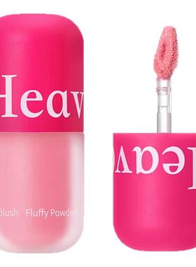 淡颜嫩妹必入！Heavenpink腮红泥