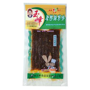 湖南特产玉峰香辣蹄筋16g小辣条辣皮片休闲办公室零食 满10袋包邮