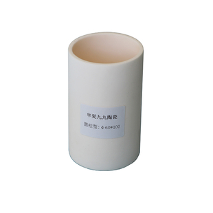 刚玉坩埚圆柱形实验室耐高温挥发份水分灰可定制陶瓷坩埚99氧化铝