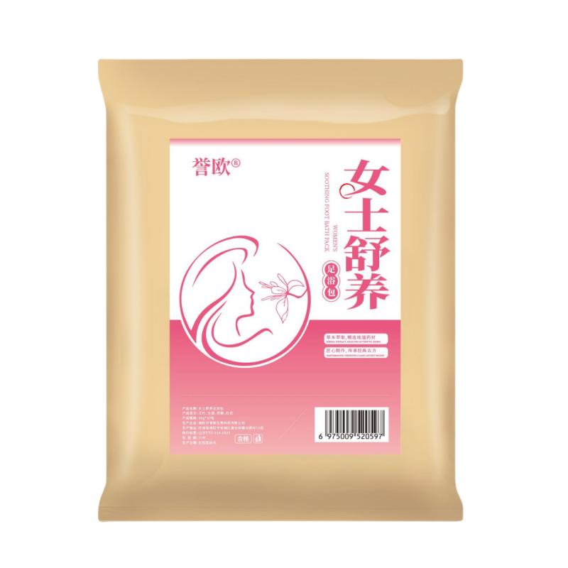 泡脚药包花椒艾草艾叶生姜红花祛排湿祛寒草本中药女士专用足浴包