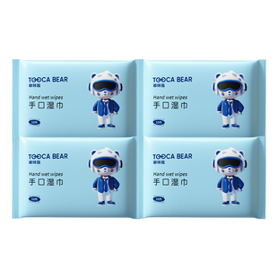 洁柔湿巾湿厕纸植萃精华湿巾不堵马桶40片*1包