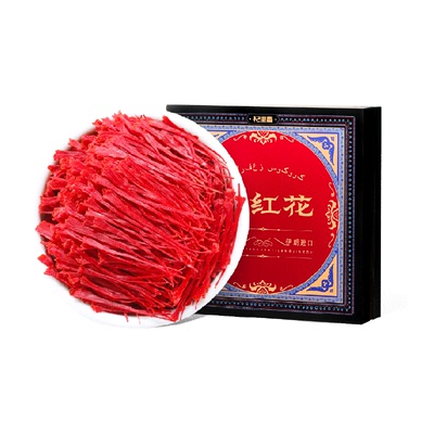 杞里香伊朗进口藏红花礼盒12g