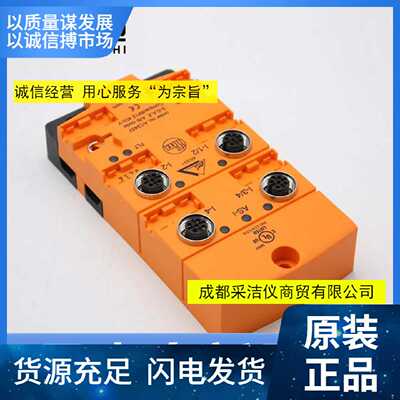 AC2457AC2458AC2459AC2464现货德国IFM易福门现货询价