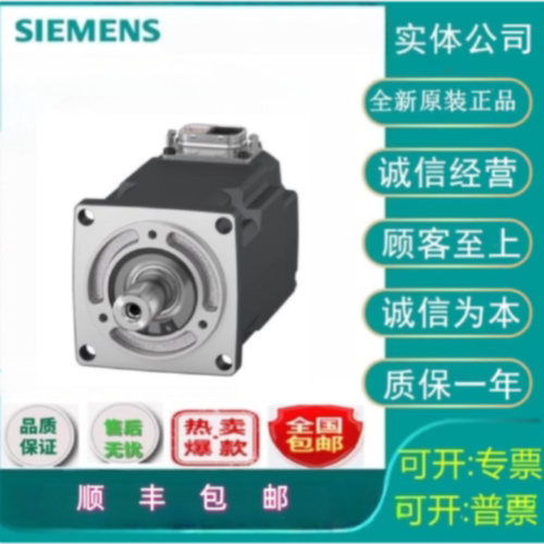 议价西门子1FL2204-2BG01-0SC0伺服电机750W 21位单圈绝对值编码