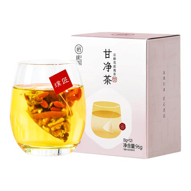 璞匠甘净茶女性代用茶叶