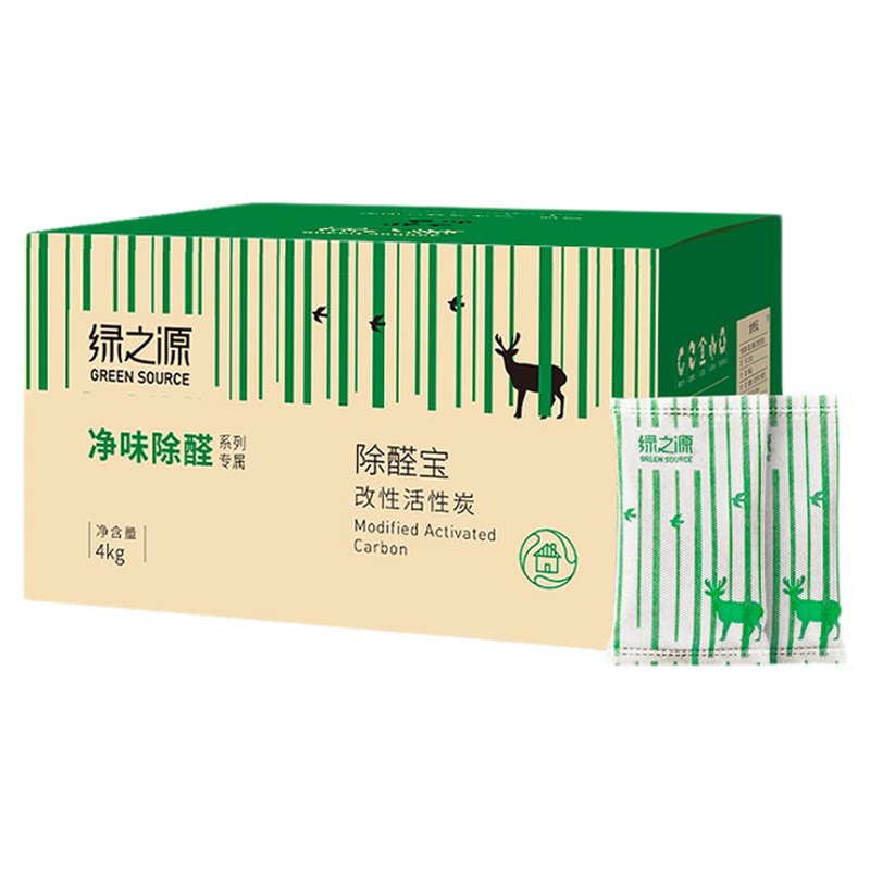 活性炭竹炭包去除甲醛新装修汽车