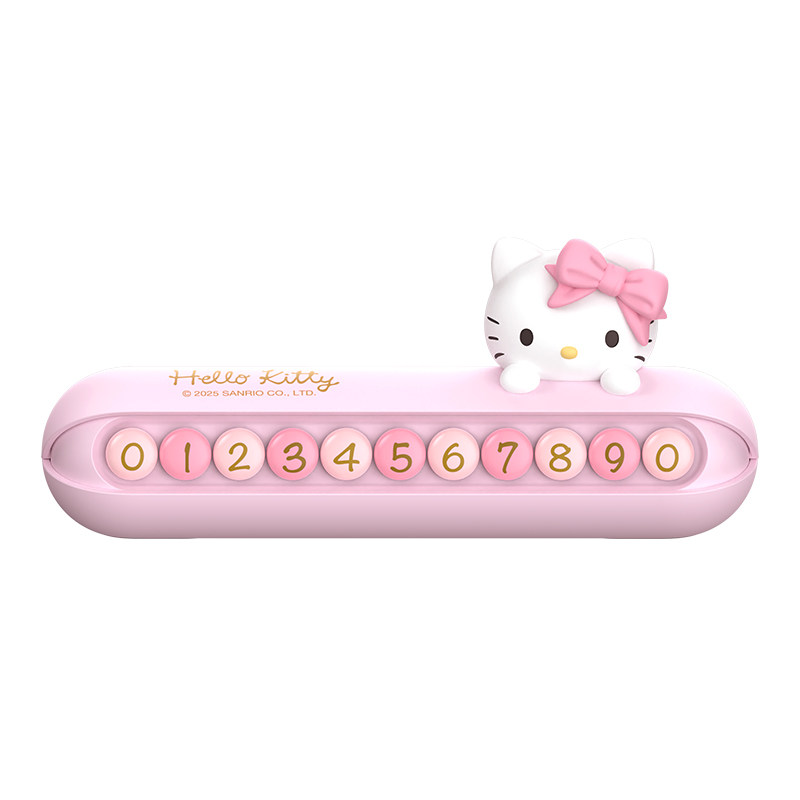 玩味Hellokitty挪车电话牌汽车号码牌临时停车号码牌创意车载摆件