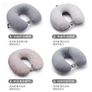 粒子u型枕护颈枕坐车旅行颈部靠枕脖子颈椎枕头办公室u形便携小巧