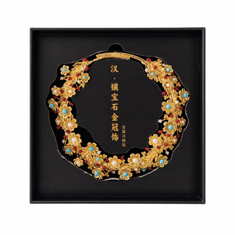 内蒙古博物院金花冠冰箱贴宝石