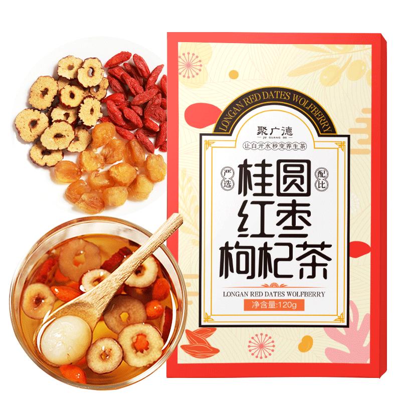 聚广德红枣桂圆枸杞茶