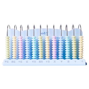 计数器小学一年级小学生专用数学加减教具三四年级金属13档计数架