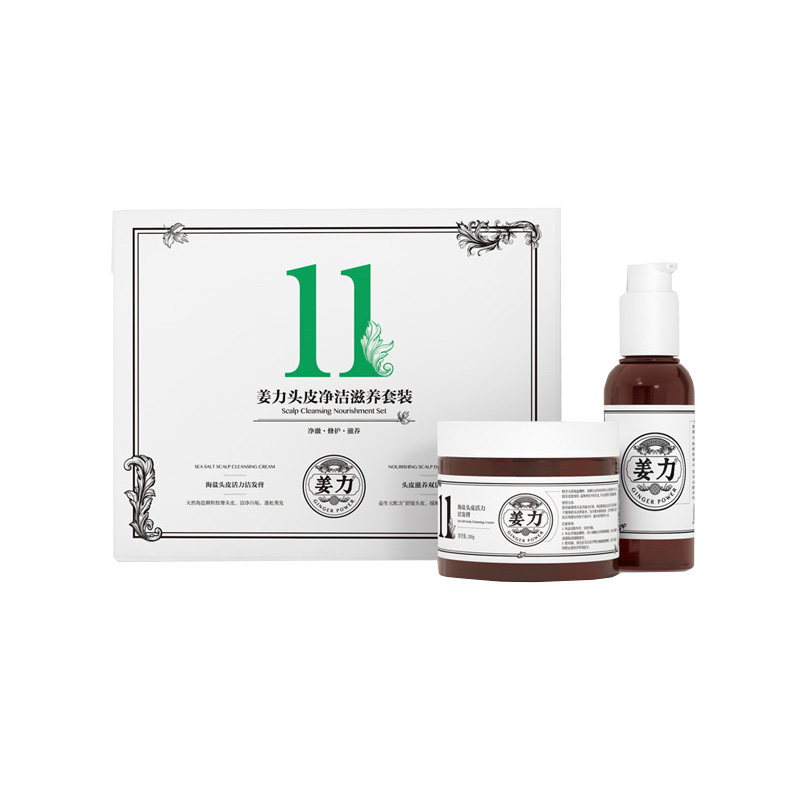 姜力11号洁发套装(海盐头皮洁发膏240g+头皮滋养精华液120ml )