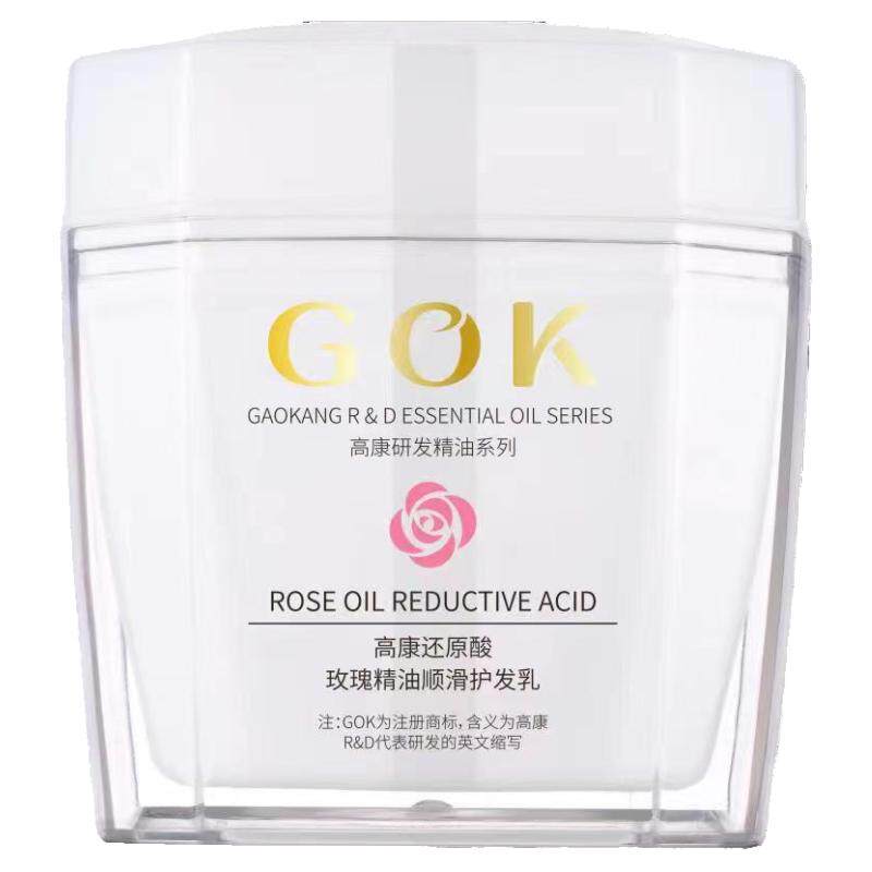 高康玫瑰还原酸补水护发素正品