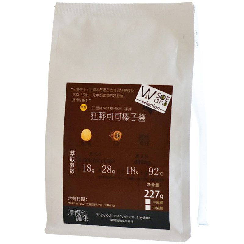 厚馥可可榛子酱SOE印尼林东铁皮卡中深烘焙意式浓缩手冲咖啡豆