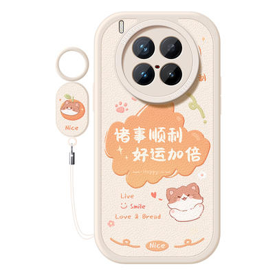 适用vivox300手机壳卡通文字全包