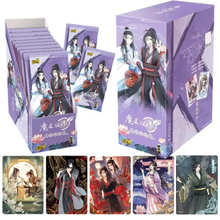 卡游魔道祖师卡片签名卡蓝忘机魏无羡醉梦篇第三弹卡牌周边全套