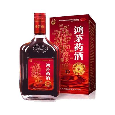 【鸿茅】鸿茅药酒500ml*1瓶/盒祛风除湿补气通络舒筋活血健脾益肾风寒湿痹筋骨疼痛