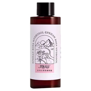 新疆伊帕尔汗大马士革白玫瑰纯露精油花水补水滋润肌肤官方旗舰店