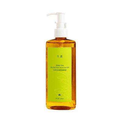 凡茜面部卸妆油200ML净澈毛孔