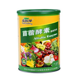 河北华林酸碱平DDS紫花苜蓿酵素固体饮料水果复合粉果蔬粉大桶粉