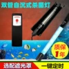 Товары от 利俊水族器材