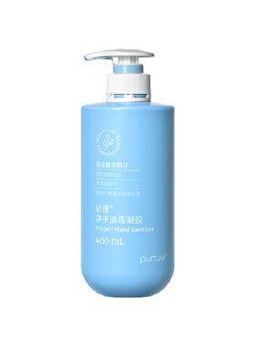 安利必速消毒凝胶400ml