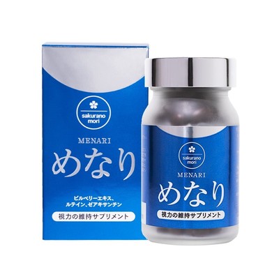 【晁然直播间】日本进口越橘花青素叶黄素儿童成人护眼胶囊3瓶装