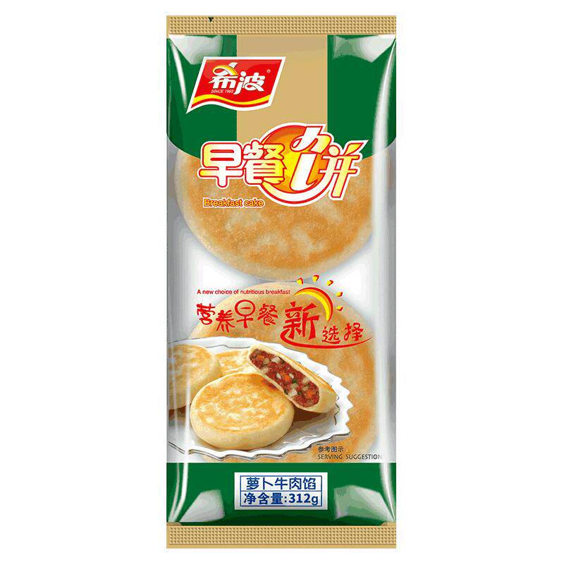 希波8粒装奥尔良鸡肉馅 超值装早餐饼 速食早餐 微波即食