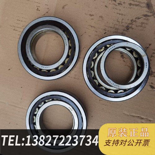 原装正品NSK轴承NUP212E轴承保证具体看下图现货议价