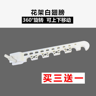 顶天立地花架配件圆花托大方花托盘翅膀横杆衣架配件圆盘方盘包邮