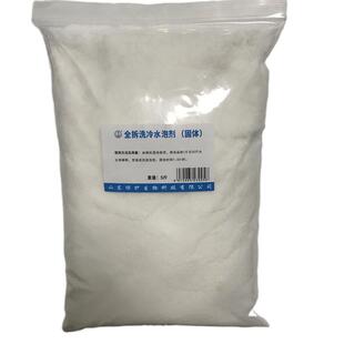 油烟机全拆洗冷水泡剂不伤手重油污一泡净全拆清洗师傅专用浸泡剂