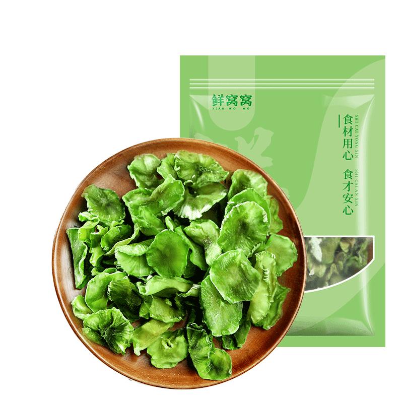 鲜窝窝莴笋干莴苣片窝笋片凉拌菜脱水蔬菜干货火锅食材干净无沙
